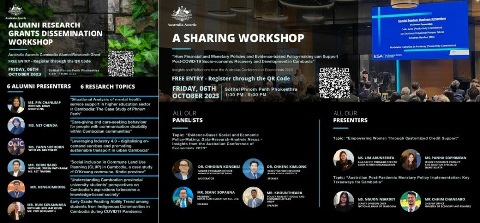 Call for Participation - Australia Awards