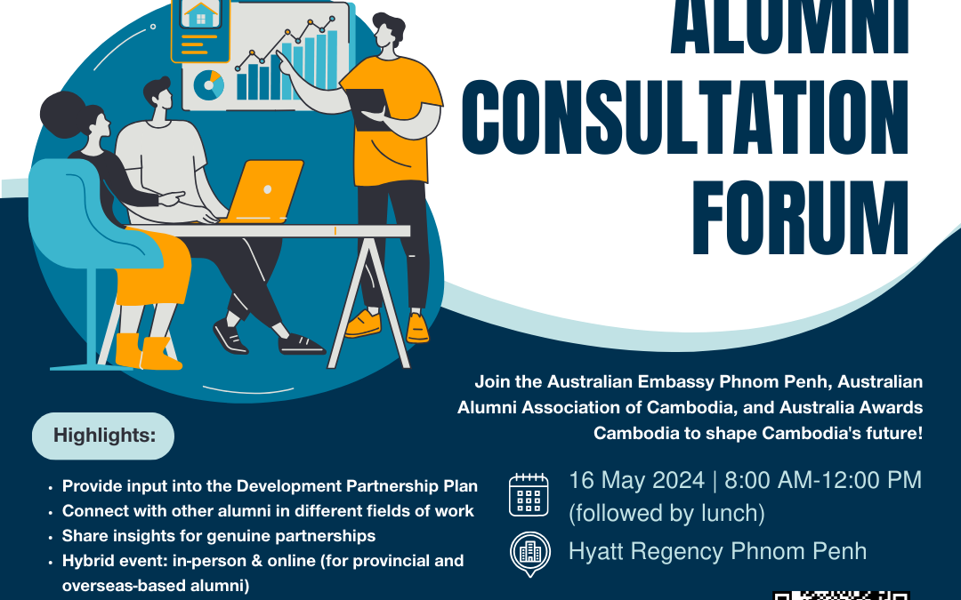 Alumni Consultation Forum