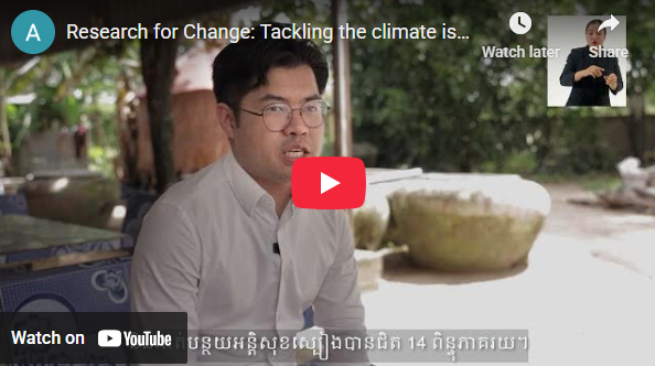 Research for Change: Tackling the climate issue in Cambodia: Turning research into food security