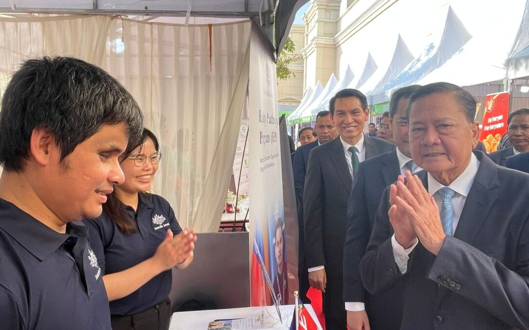 International Day of Persons with Disability