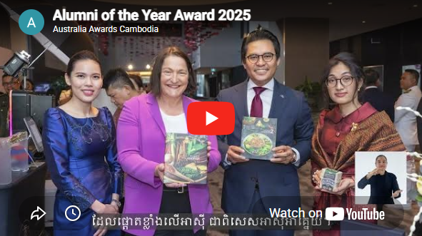 Alumni of the Year Award 2025