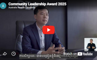 Community Leadership Award 2025